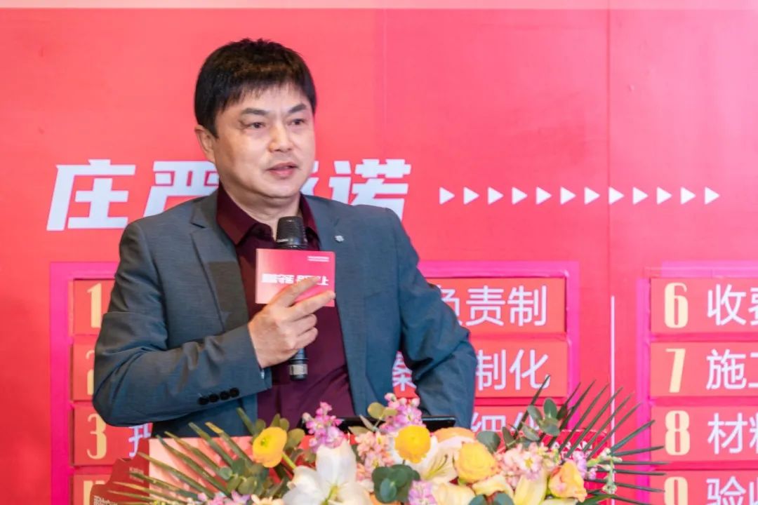 合肥市家裝消費維權(quán)工作站站長、安徽省消保委家裝專委會委員王水寶致辭